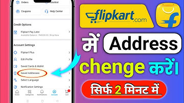 Flipkart address / Flipkart ka address kaise banayen / Flipkart location #flipkart