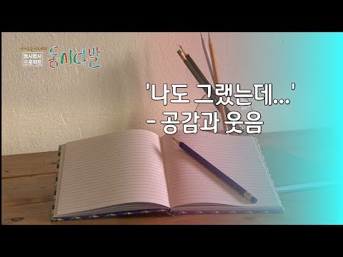쉬는 시간에 똥 싸기 싫어
