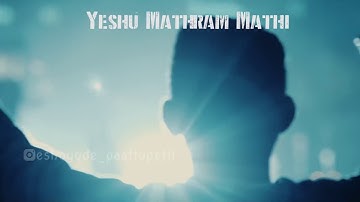 Yeshuve ange Piriyuvan | Christian devotional