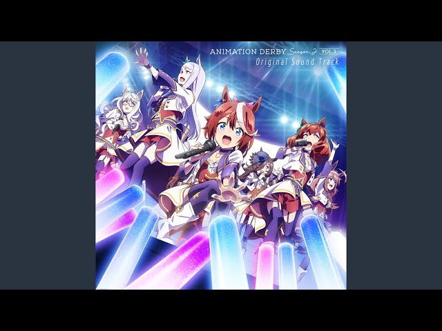 願いのカタチトウカイテイオー (CV. Machico)