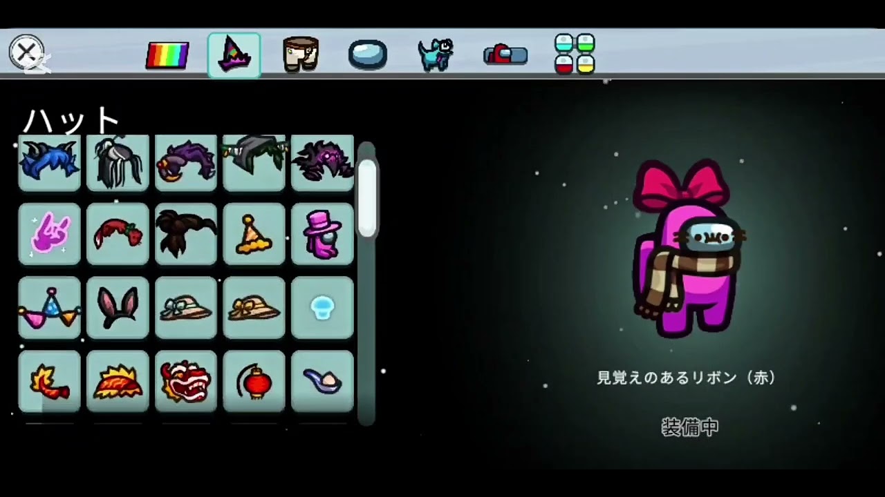 アモングアス所持スキン紹介