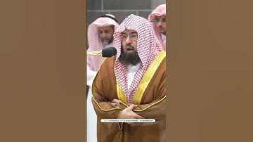 تلاوة معالي الشيخ أ.د. ‎#عبدالرحمن_السديس  من صلاة العشاء 16 محرم 1446هـ.