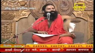Gharelu Aur Ayurvedic Upchar.