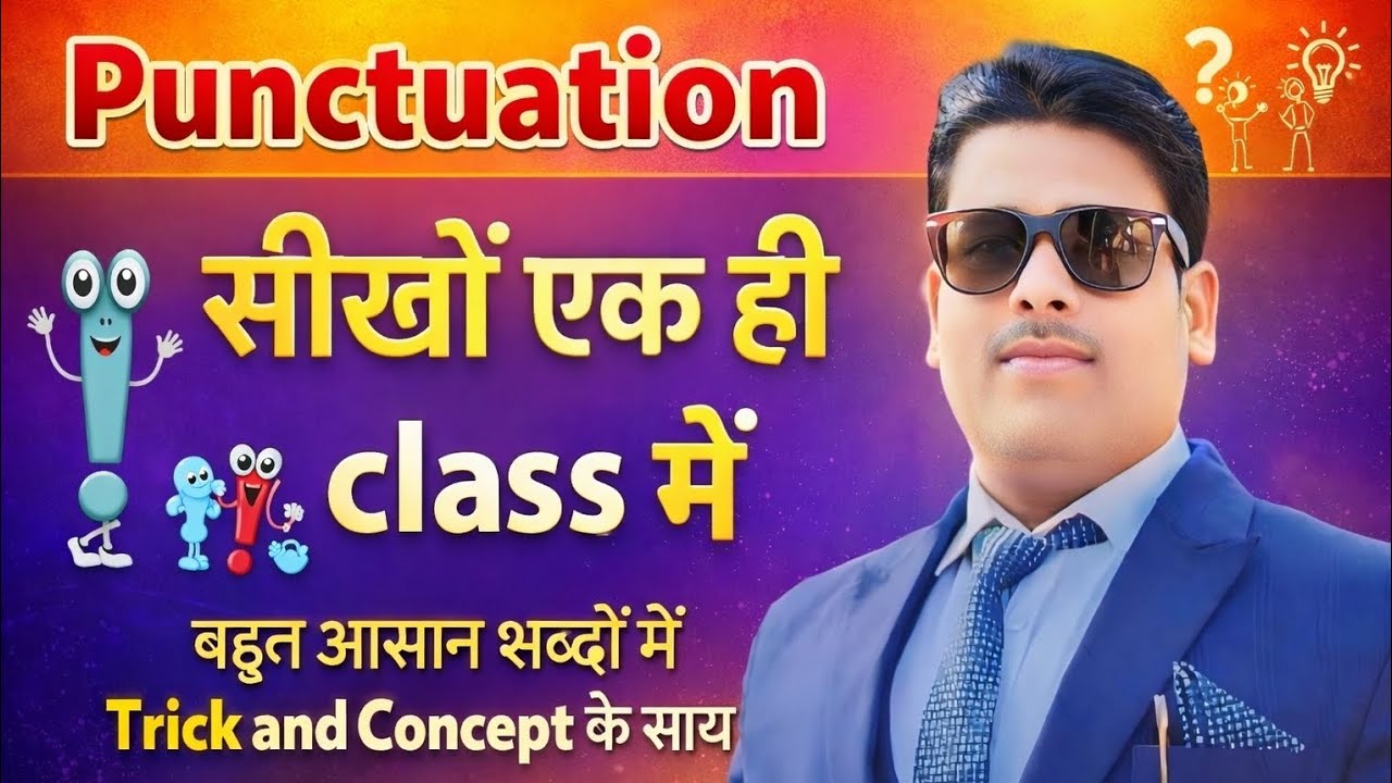 🔥Punctuation |💯Punctuation in EnglishGrammar | Punctuation Marks/English/Hindi/Kids/Commas/Symbols