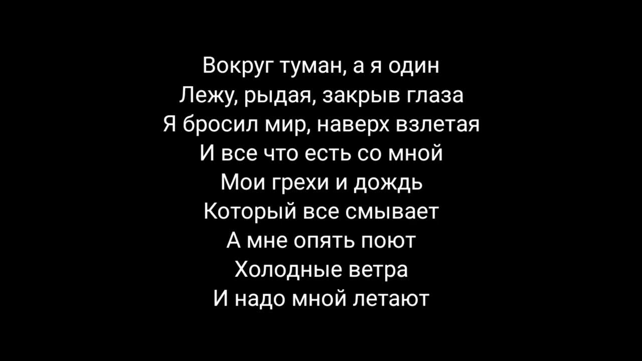 Шаман ты моя караоке