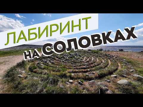 Video: historical-facts.com үчүн Купуялык саясаты