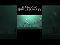 【プロセカ】彰人のマイクの受け取り方がプロすぎる#shorts