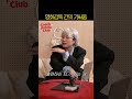 독특한 칭찬법