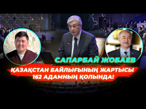 Бейне: Олигархтардың балалары: үлкен байлықтың мұрагерлері қалай өмір сүреді?