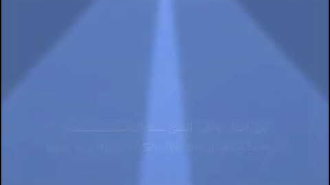 سورة الصافات سعد الغامدي