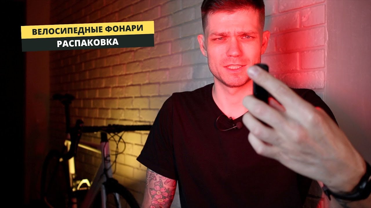 Moon meteor vortex 1000 и moon nebula - распаковка велосипедных фонарей