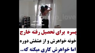 کلیپ عاشقانه 105Lovely clip 105