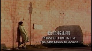 何もなかったように