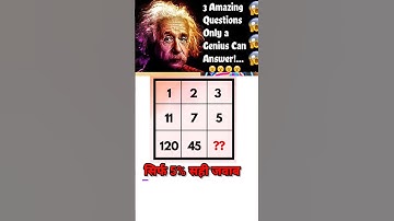 99 % fail || iq test || brain test || missing number  #viral #shorts #iq