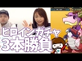 【パズドラ】魔法石10個フェス限ヒロインガチャ!闇を見てしまうのか…