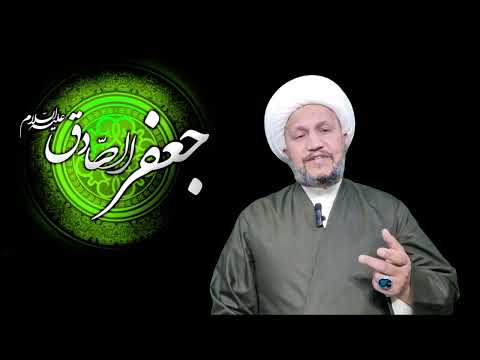 نبذة قصيرة جدا عن حياة الإمام جعفر بن محمد الصادق عليه السلام