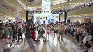 【Fursuit Dance】 银碳Gintan - Random Dance in Yangzhou 2023-06-22 (Full Cut)