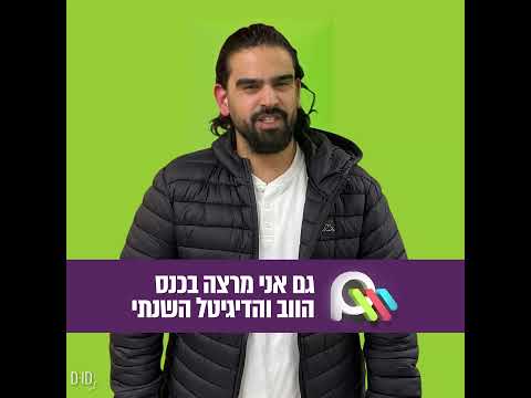 וִידֵאוֹ: מה זה אמזון בוט?