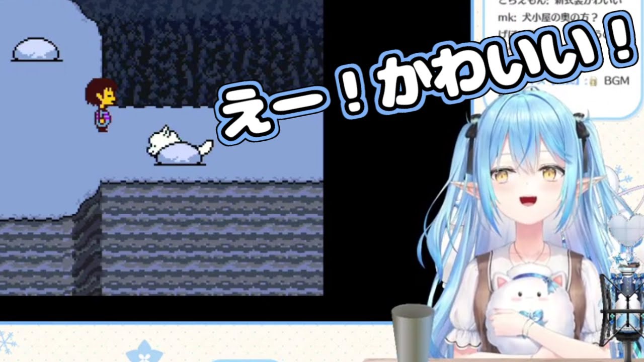 【ホロライブ切り抜き】グレータードッグに対するラミィちゃんの反応が可愛すぎる【Undertale/雪花ラミィ】