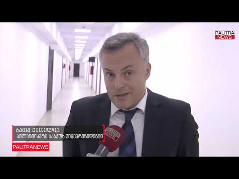 აშშ-ს მოწინავე კოლეჯის სტუდენტები BTU-ში გადამზადდებიან