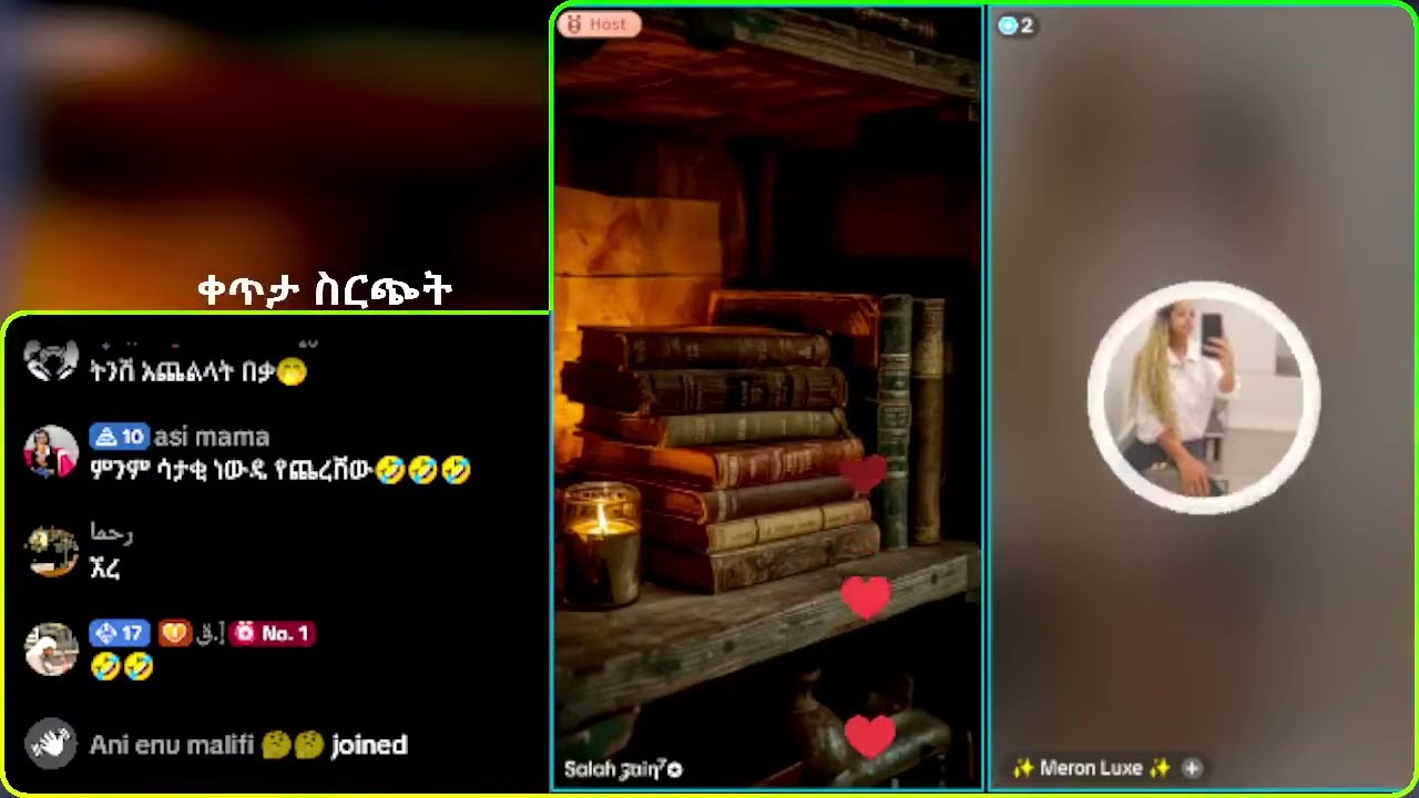 🔵ሳላህ VS ሜሮን || አላህወክበር፣ ወሂድ ኡመር፣ ወሒድ ዑመር፣ ንፅፅር፣ ንጵጵር፣ የኔ መንገድ፣ ሻሀዳ፣ ሻሓዳ፣