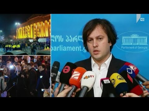 პარლამენტში საკონსტიტუციო ცვლილებები ჩავარდა