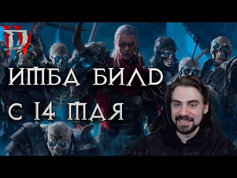 Видео: Как же похорошел некромант-саммонер!