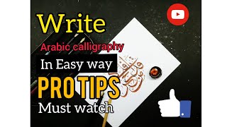 Write Arabic Calligraphy Some Basic Tips Islamic Art