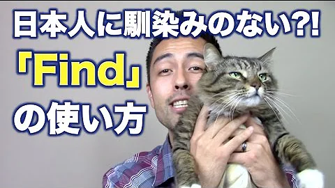 ヒバナ英語の意味