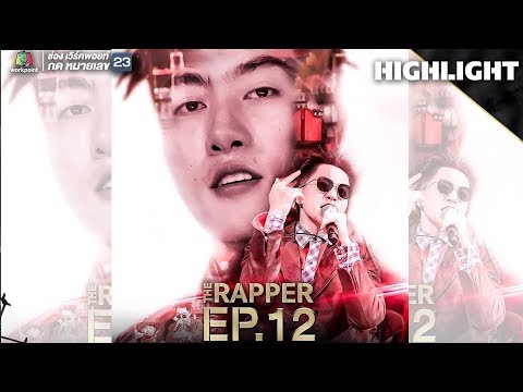 CD GUNTEE | PLAY OFF | THE RAPPER