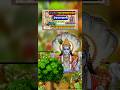 👆👆👆👆व्हिडिओ वर दिसणाऱ्या छोट्याशा त्रिकोणावर क्लिक करा🙏marathivlog#astrology#food#upay#swami#shorts