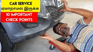 Car serviceல் ஏமாறாமல் இருக்க 10 important checks | watch this before your car service |Birla Parvai