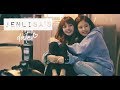 Jenlisa's date in Blackpink House (Jennie & Lisa Cuts #4)