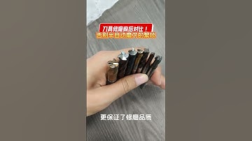 Fully automatic milling cutter grinding machine, keep your tools sharp! #milling cutter