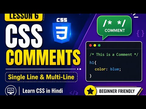 CSS Comments in Hindi | Single Line & Multi Line Comments | CSS Course Lesson 6