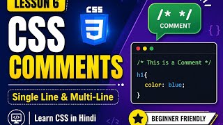 CSS Comments in Hindi | Single Line & Multi Line Comments | CSS Course Lesson 6