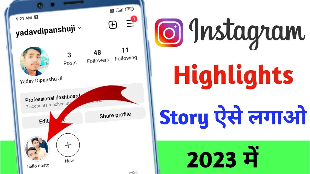 Instagram Highlight Story Kaise Lagaye How To Add Instagram Story instagram-highlight-story-kaise-lagaye-how-to-add-instagram-story