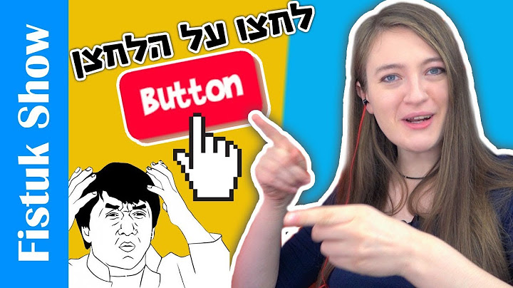 המשחק הכי קל בעולם – פרק 2! אין מצב שאתם נכשלים