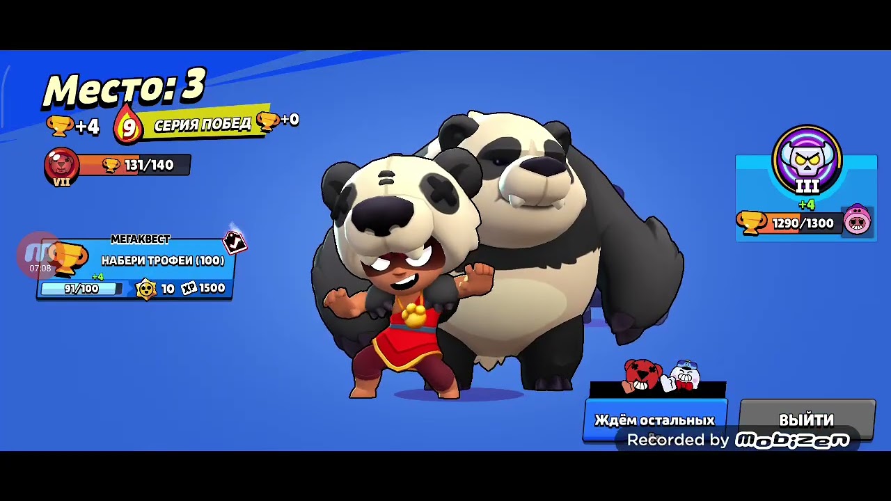 Прокачиваю Аккаунт Младшей Сестре в БС 1# Ультра Хаос Дроп с Кадзэ