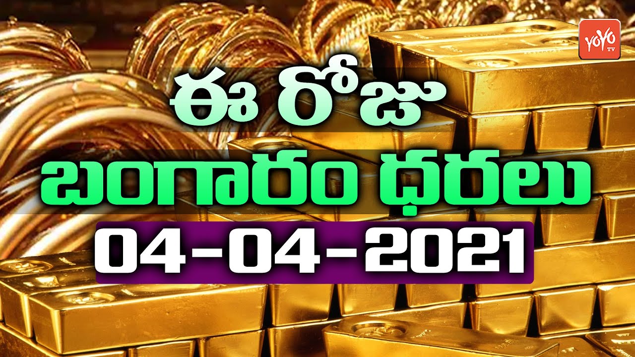 Visakhapatnam Thulam Gold Rate In Andhra Pradesh Today Gold Rate