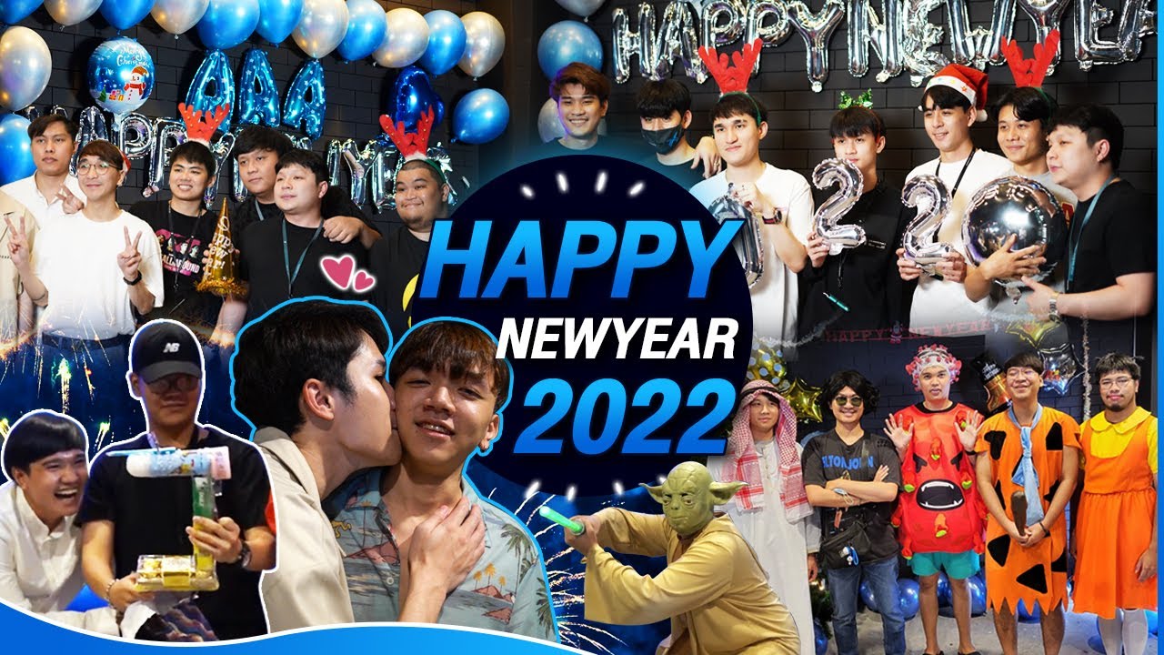 aaa สมาชิก Update 2022 ปีใหม่สังกัด AAA จัดสอยดาวรวมมูลค่าของรางวัลกว่า 100,000 บาท l Attack All A เรา