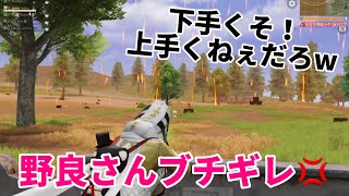 [God Episode] I showed it to a swearing guy and his reaction was too funny lol [Knives Out] screenshot 2