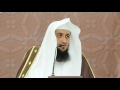 خطبة الجمعة 6 8 1437هـ نظرة اذهبت لذة للشيخ د فيصل الشدي