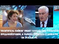 Выпуск №171 Коротченко и Божена Рынска уже чувствуют весну