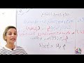 اللغة العربية للصف السادس الابتدائي - اعراب الفعل المضارع