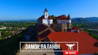 ЗАМОК ПАЛАНОК | PALANOK CASTLE