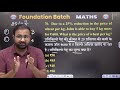 Percentage-06 Maths By Deepak bhati sir🔥special math batch👉 RWA