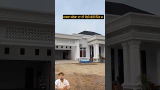 #viral #home #property #realestate #punjabihome #house