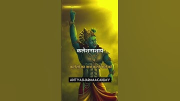 Om Krishnaye Vashudevay | Shri Krishna | Shri Krishna Ashtakam | Krishna Aarti