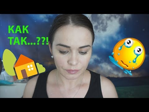 ВЛОГ:Моё настоящее имя. Аллергия на Фаберлик :( Заказ из Василька! Рум тур по квартире🤗